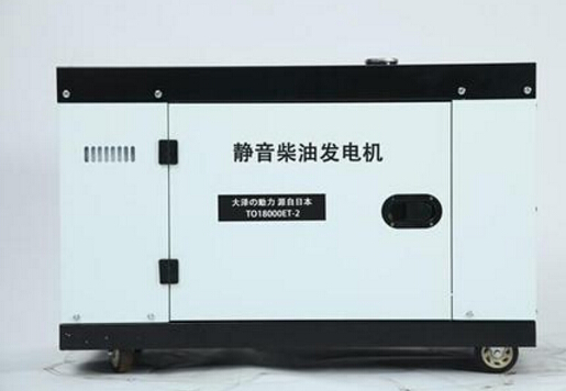 瑶海科克12kw小型柴油发电机组